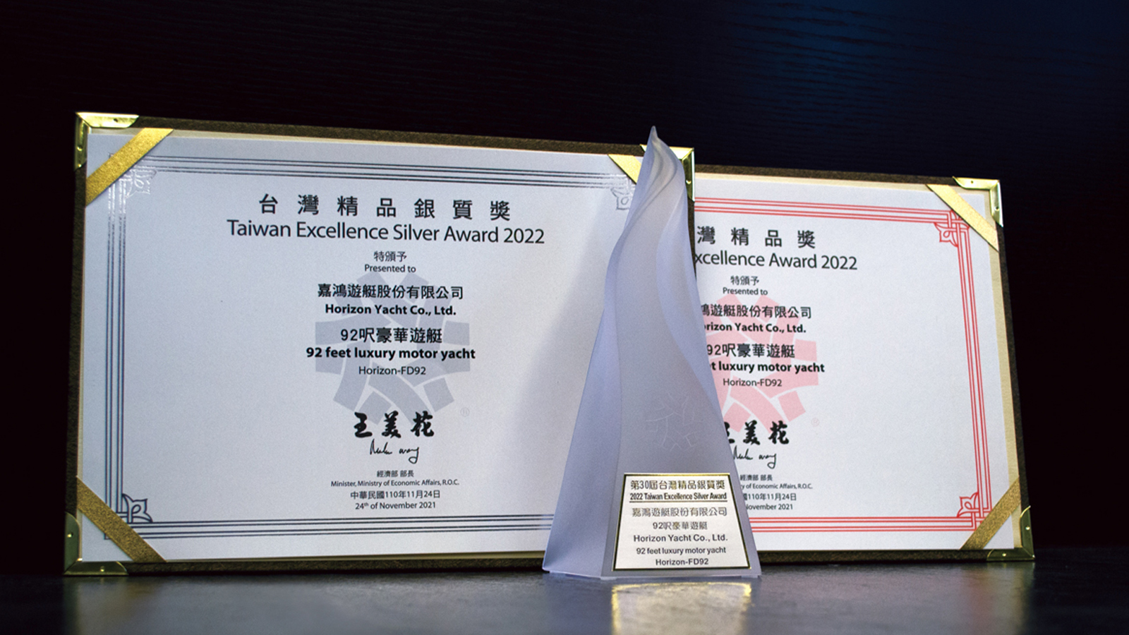 Taiwan Excellence Awards 2022
